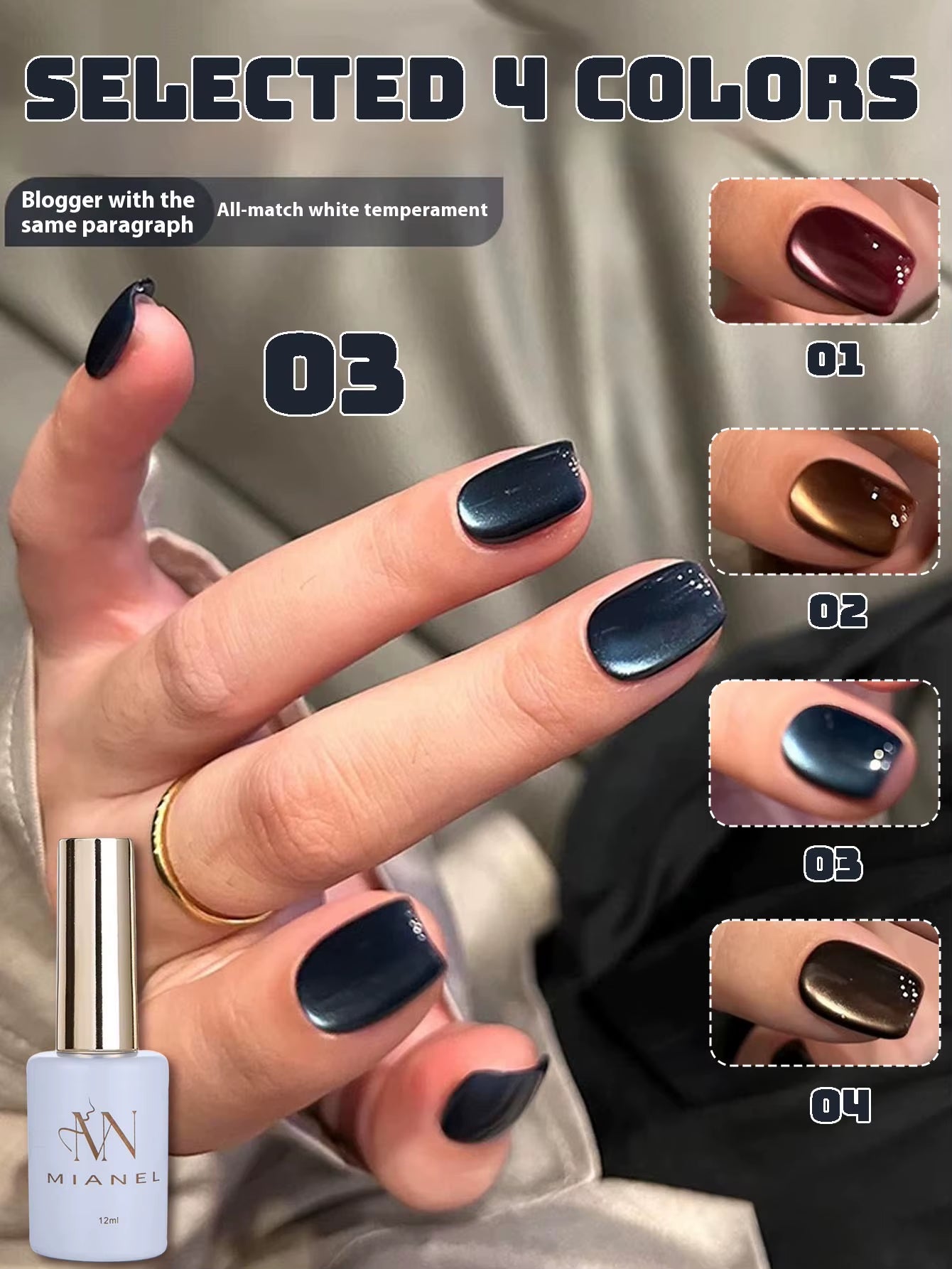 MIANEL 12ML 2026 Maillard Black Brown Cat Eye Gel Nail Polish Black Nails White Nails Nail Art Red Nails 1-21Pcs