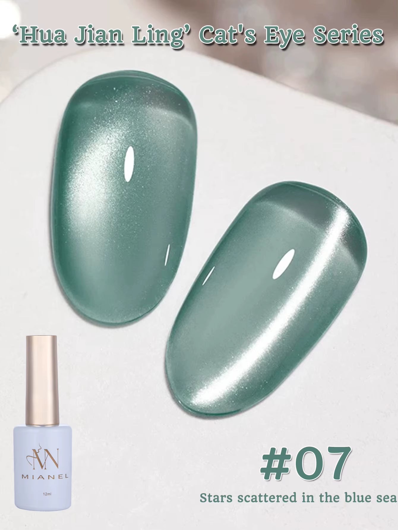MIANEL 12ML 2026 Maillard Black Brown Cat Eye Gel Nail Polish Black Nails White Nails Nail Art Red Nails 1-21Pcs