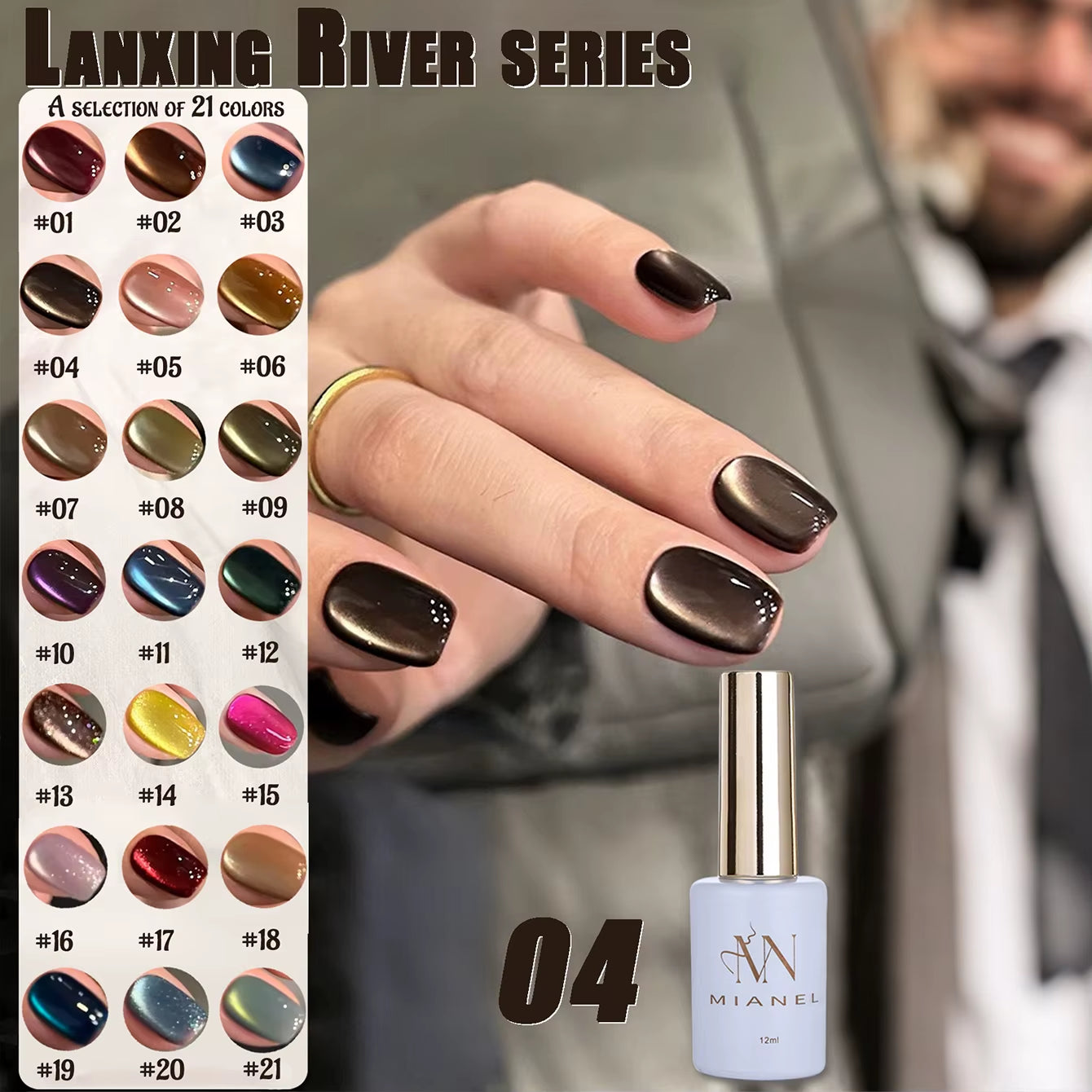 MIANEL 12ML 2026 Maillard Black Brown Cat Eye Gel Nail Polish Black Nails White Nails Nail Art Red Nails 1-21Pcs