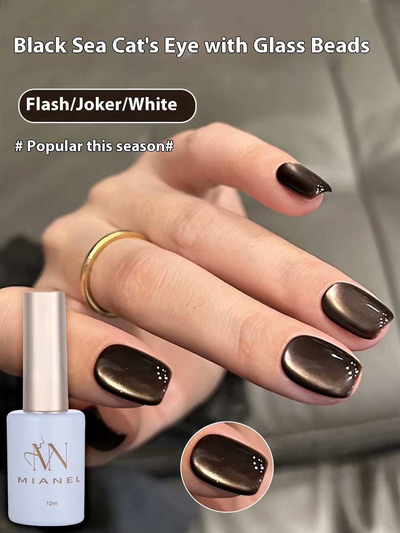 MIANEL 12ML 2026 Maillard Black Brown Cat Eye Gel Nail Polish Black Nails White Nails Nail Art Red Nails 1-21Pcs