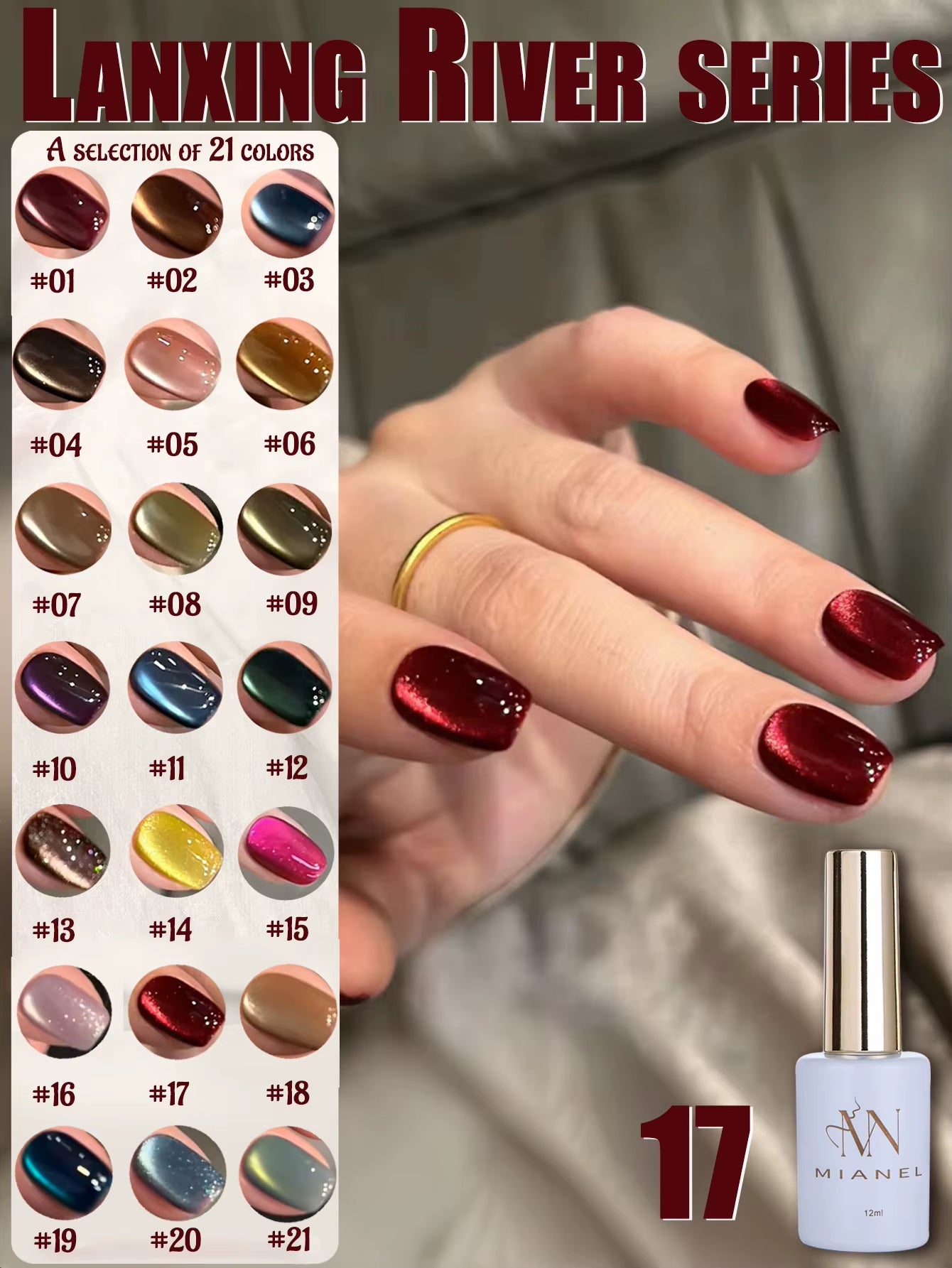 MIANEL 12ML 2026 Maillard Black Brown Cat Eye Gel Nail Polish Black Nails White Nails Nail Art Red Nails 1-21Pcs