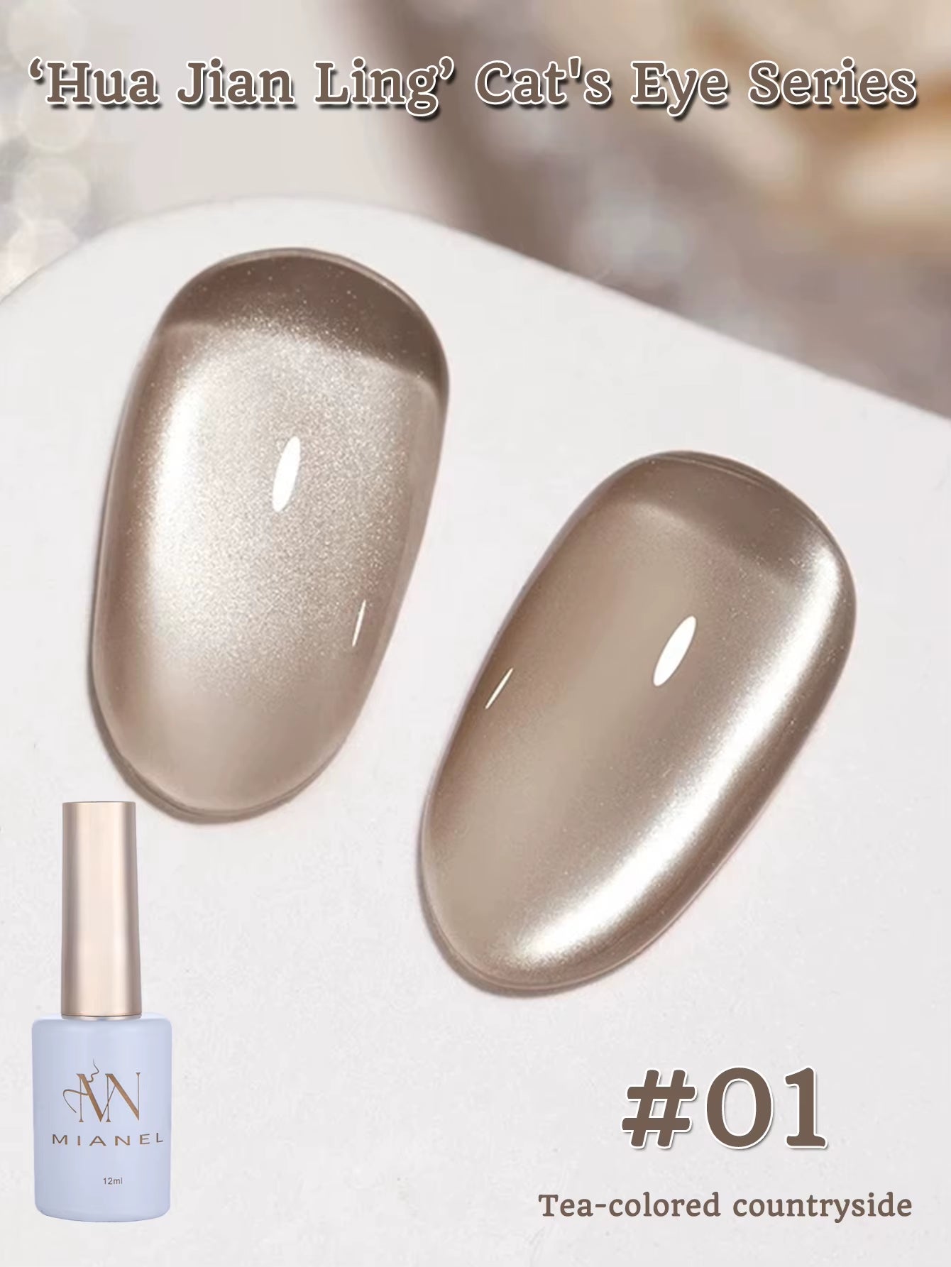 MIANEL 12ML 2026 Maillard Black Brown Cat Eye Gel Nail Polish Black Nails White Nails Nail Art Red Nails 1-21Pcs