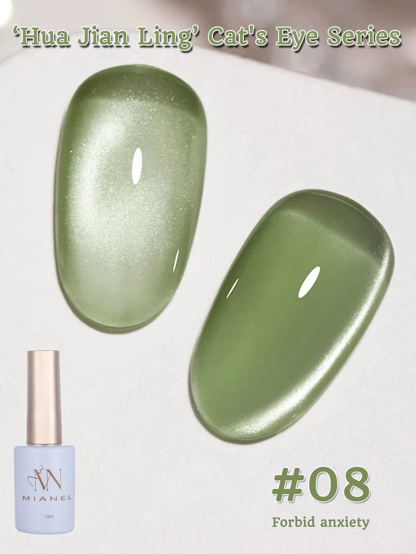 MIANEL 12ML 2026 Maillard Black Brown Cat Eye Gel Nail Polish Black Nails White Nails Nail Art Red Nails 1-21Pcs